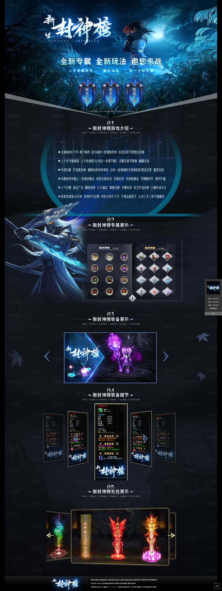 防。劫。持_20220619205033