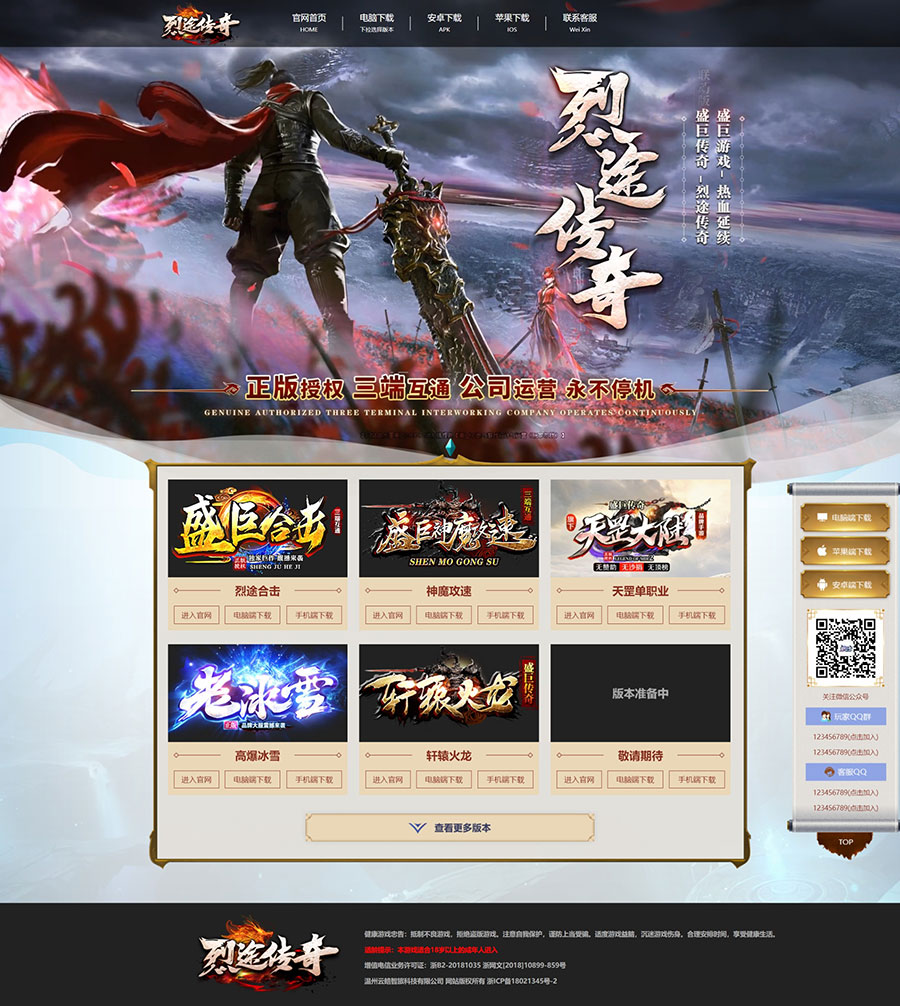 网页捕获_26-7-2022_213719_