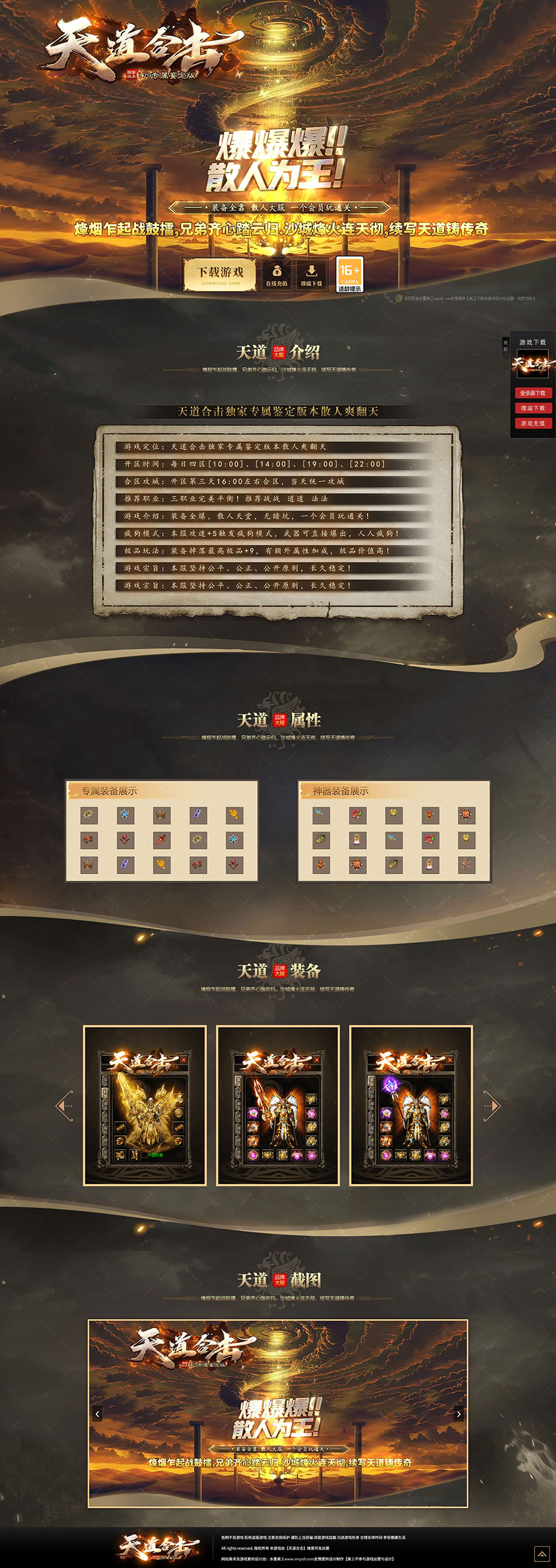 24