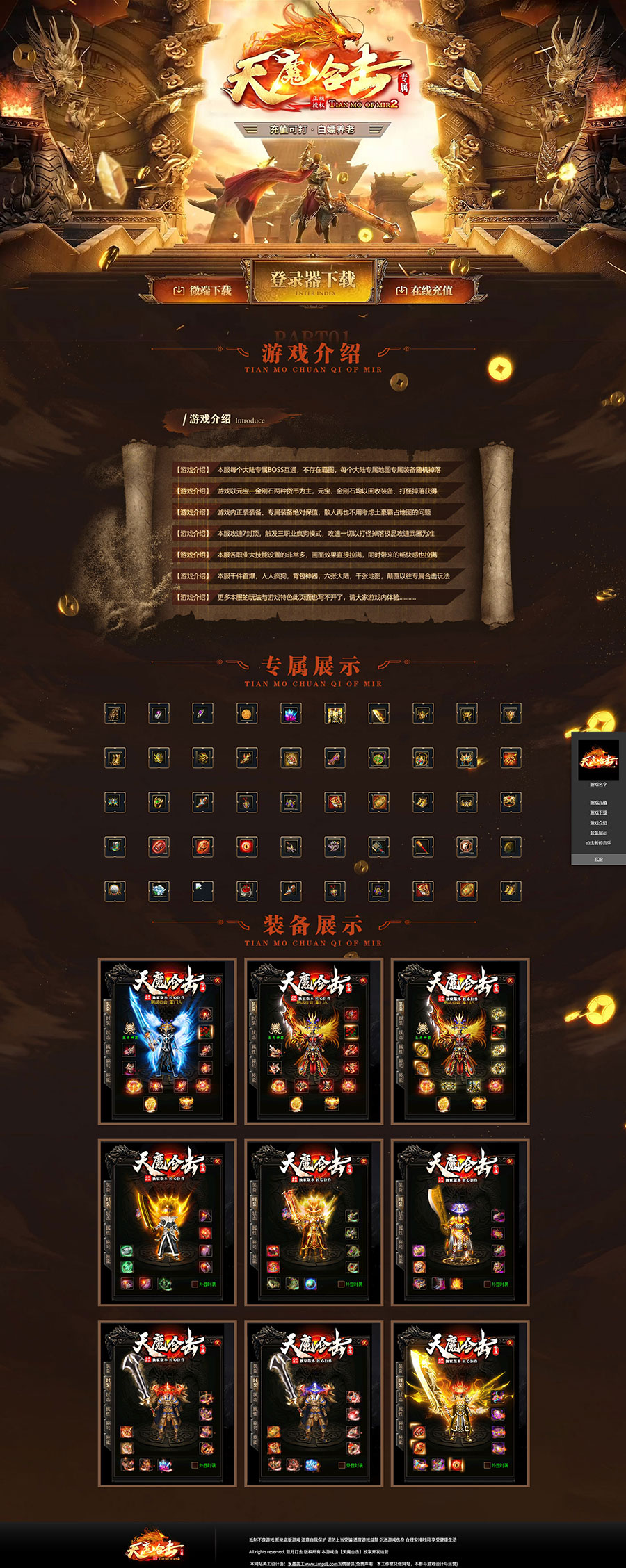 44